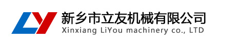新鄉(xiāng)市泓博緣機械有限公司